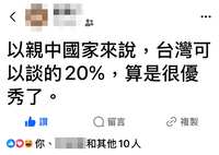 https://images.plurk.com/7AeTGYgx28lcZAY4uGnDus.png