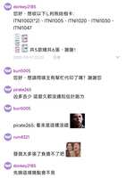 https://images.plurk.com/7Akh3grssJd96kFCey6raY.jpg