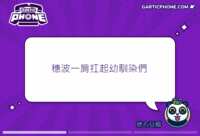 https://images.plurk.com/7AlHmiEo0AMHHVBM3pZ70m.gif