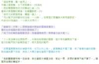 https://images.plurk.com/7AlZfjB0zX5Naw9U91qZ8A.png