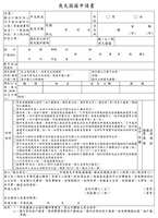 https://images.plurk.com/7AshMESOVlocq6sqA30haP.jpg