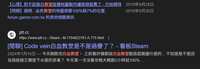 https://images.plurk.com/7AtLwnaW3Jf7jYkV9EfuAp.png