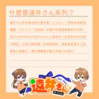 https://images.plurk.com/7AtU57cCJeEI0sB7dtCzaA.png