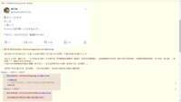 https://images.plurk.com/7AuG2BEzVX6FjrMHFDvg2E.jpg