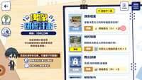 https://images.plurk.com/7AvbugHqQshH8Zt8qBM8HT.png