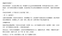 https://images.plurk.com/7AwpByfOfSCPQ6PQ6BSXzJ.png