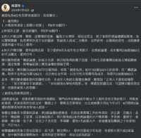 https://images.plurk.com/7AxtN56QPpCQLw1nrYdYKy.png