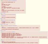 https://images.plurk.com/7AxuuOZIJ3TO7IHBTwihf0.png