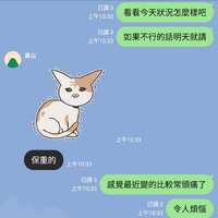 https://images.plurk.com/7AyryNTQyh4IlNgvpivsdk.png