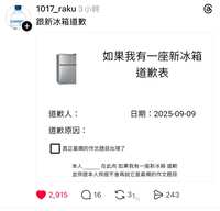https://images.plurk.com/7Az9L7oqeOwIL6LqMQwtng.jpg