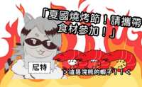 https://images.plurk.com/7B0SnfpAHqLhzTEs4DLnVt.png