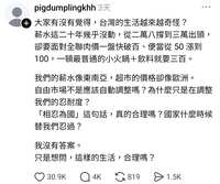 https://images.plurk.com/7B1zH8ekRFnOSQ1Gsxx5qb.png