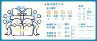 https://images.plurk.com/7B4TV0lP3mq0HexVp7ylBD.png