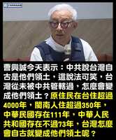 https://images.plurk.com/7B4b8q4Bwl4k9Xn62PNgYI.jpg