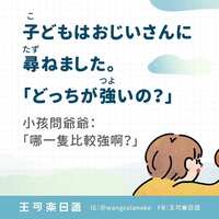 https://images.plurk.com/7B6VGeJHNTGN9XnZRlWEWa.jpg