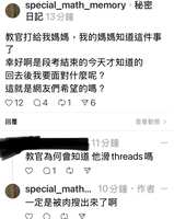 https://images.plurk.com/7B7EowFDHGjOt2eiaDjQzT.jpg