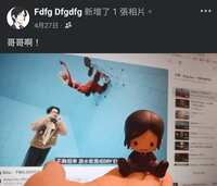 https://images.plurk.com/7BAKQRVG69DnOVqZYgzs3e.jpg
