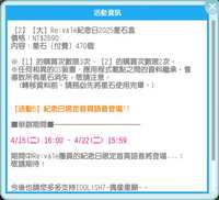 https://images.plurk.com/7BAUYqU2dqpbhpqdWyIFu1.jpg