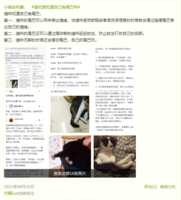 https://images.plurk.com/7BBSXRmNqj2oDKDXRrgL2O.png