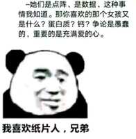 https://images.plurk.com/7BFIV7guewSsom6h32Kh5F.jpg