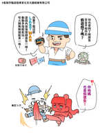 https://images.plurk.com/7BFbh515cWfo2sG2ifvvVE.jpg