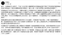 https://images.plurk.com/7BJB6ONRQ7uG9rVuAvgn8T.png
