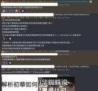 https://images.plurk.com/7BK5s9rUmeuDRuvNPG0w04.png