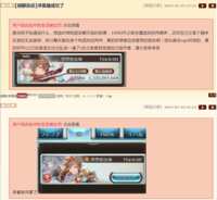 https://images.plurk.com/7BMECbFaAbOItmpeWH5l26.png