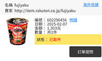 https://images.plurk.com/7BNyIiiIzG6uHc4CVwWuP6.jpg
