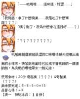 https://images.plurk.com/7BPOuBdlmUhNVmI4e809V6.png