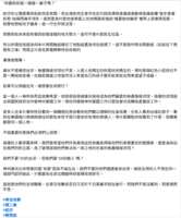 https://images.plurk.com/7BQvT9CnB08w4Nr4RxW3jY.png