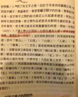 https://images.plurk.com/7BRx2MQ8z6xShkDQqnHZkw.jpg