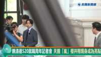 https://images.plurk.com/7BSp5EZXfPV1HuanV3NB4h.png