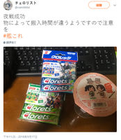 https://images.plurk.com/7BTY4OJTNNLF0hZBXrsBxf.jpg