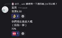 https://images.plurk.com/7BWd9FK67hFpyCMqIU0mpQ.png