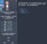 https://images.plurk.com/7BXAg8lobe37t9b9nfcP4f.png