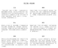 https://images.plurk.com/7BegsSQikkBZNb1FNRCOtH.png
