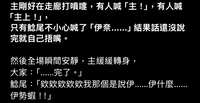 https://images.plurk.com/7BgDoL0OQzx1yL5qMq7SuA.jpg