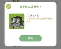 https://images.plurk.com/7BgLW0H1dnuP81168J2J2U.png