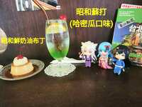 https://images.plurk.com/7Bj04A7isGC8eLOEKGBSEG.jpg