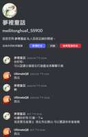 https://images.plurk.com/7BlMslRjx3eXQyXmV5dhkr.png