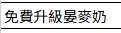 https://images.plurk.com/7BmLu4tUxXRcJxAHcJcq4n.png