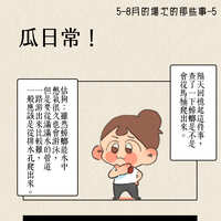 https://images.plurk.com/7BpGG1qrVbcLwuMSn7WnZq.jpg