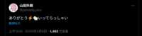 https://images.plurk.com/7Bq1Pe7mz2IyxFxQulidyT.png
