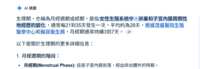 https://images.plurk.com/7BqEyAJUCsPKJzGj5RvnPu.png