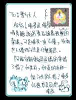 https://images.plurk.com/7BqyVuA61mgCVNPts85Xyi.png