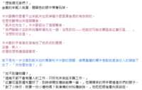 https://images.plurk.com/7BrswtX3nsZ5XFKZEBRAJs.png