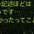 https://images.plurk.com/7BzoSi9q6rPC9cPBEuuiQp.png
