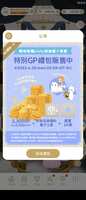 https://images.plurk.com/7C17FTuS3uZj8kuKrf9OXc.png