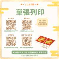 https://images.plurk.com/7C18LnpymZnAKmkGu46Xn9.png